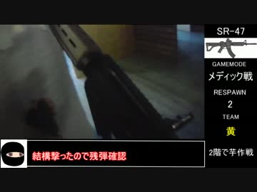 【ゆっくり】初心者が行く関西サバゲーpart.9
