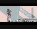 花瓶に触れた【mio】歌ってみた