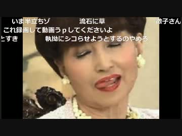 歌劇派学生｢徹　子　の　部　屋｣ 1/3