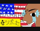 【実況】1000年ぶりに復活する妖怪を封印せよ！【夢巫女子守歌part6】