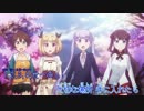 【ニコカラ】SAKURAスキップ (short/vocal cut) ver.0.1
