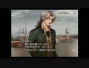 金色のコルダ2　初見実況プレイ　part4