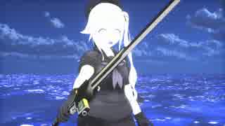 【MMD艦これ(？)】無明三段突きトレース投稿テスト