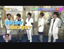 5人わちゃ490
