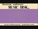 【FM音源】 楼蘭 MUSIC DISK :ゲスト・オリジナル曲集[A]