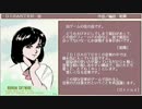 【FM音源】 楼蘭 MUSIC DISK :ゲスト・オリジナル曲集[B]