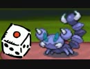 【実況】続・ポケモンは選択をサイコロに任せてクリアできるのか part24