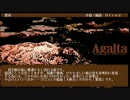 【FM音源】 楼蘭 MUSIC DISK :サークル作品 Agalta I&II