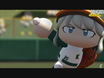 艦娘野球監督～大鯨の対マリーンズ・三連戦！後編【パワプロ2016】
