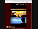 詰将棋ウォーズpart9【現在3級】ー右四間飛車－