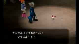 再びポケモンの世界へ!!ポケモンコロシアム実況プレイ　part8
