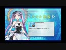 六章前フリークエスト_45