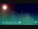 [Crossover Symphony] Arktouros✴︎ (オリジナル曲)