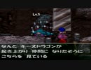 満を持してトルネコの大冒険３を実況プレイするんだけど part77