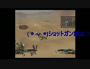 兄弟がサムライウエスタンで侍目指すP７（２人実況）