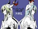 【石鹸屋】背後を気にしながらsearch＆caved－見敵必掘－歌ってみた
