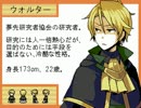 【実況】　「エンドロールは止まらない」　【 END ROLL 】 part32