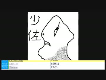 ワシが凸待ちをしたらこうなる【上】