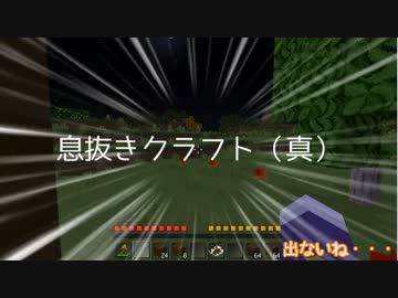 【刀剣乱舞偽実況】長谷部と光忠の息抜きクラフト　1話