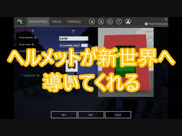 人気の Minecraft Mod 動画 1 441本 4 ニコニコ動画