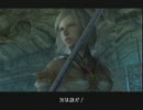 FF12をゆっくり実況プレイpart4