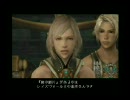 バルフレアと愉快な仲間たち Part.1 新たなる旅立 17/17