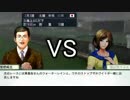 馬主になって強い馬を作るべく「Winning Post 8」実況プレイ part12