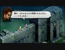 【ゆっくり実況】TO運命の輪ゆっくり縛りプレイ Part.27