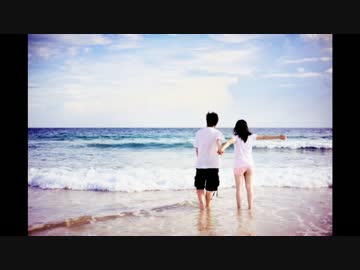 Summer Ocean Love