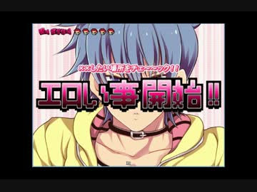 ノンケとホモの廃校探索!実況プレイpart3