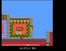 アイマスクエストⅣ外伝 ブライ編「テーマソング」
