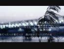 【初音ミク】inaudibility【オリジナル】