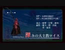 【ダークソウル3】SL1 カンスト～最弱で（ｒｙ【実況】第04話後編