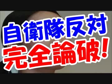 イッテＱイモトが自衛隊反対のパヨクを完全論破！