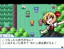 幻想人形演舞　初見実況　パート３