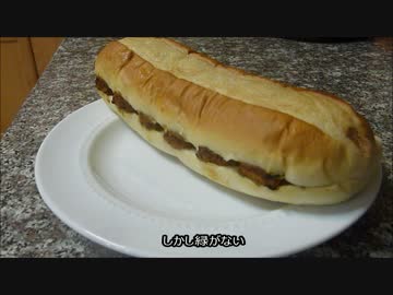 アメリカの食卓 578 Walmartのリブサンドを食す！