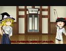 妖夢はこのイカれた世界で生き抜きたい！！！part30（サイコブレイク）