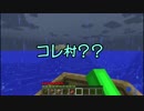 【Minecraft】マインクラフトでも一緒に住む ２日目 【実況】-クリパちゃん-