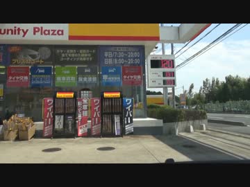 琴葉姉妹のドライブ日記（第1話）