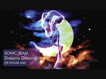 Dreams Dreams (FR HOUSE MIX)