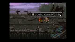 【２期目】アークザラッド２を実況プレイ『エルク脱退編かな？』part１４
