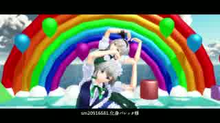 【東方MMD】さくみょんでトリノコシティ＋α
