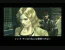 【MGS3】これは、スニーキンニクミッションだⅢ【２人実況】part49