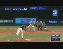 【2016/7/5】 対ヤクルト戦 8回裏 関根のスクイズで2点追加