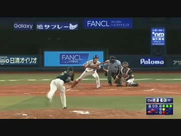 【2016/7/5】 対ヤクルト戦 8回裏 関根のスクイズで2点追加