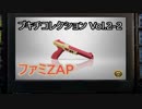 【実況】スプラトゥーン実況とか今更じゃなイカ？ Part13