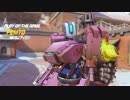 【字幕プレイ】オーバーウォッチッチ！其の5