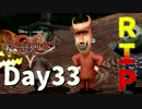 【DS版+HD 358/2Days】存在を求める者達【キングダムハーツ】Day33