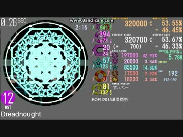 【2simai_EXpand/maimai創作譜面】Dreadnought (BGA挿入版)