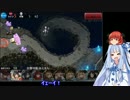 琴葉葵が行く慢心王子の千年戦争 Vol.5